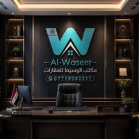 سامراء • تسويق احترافي • أجر بعد البيع