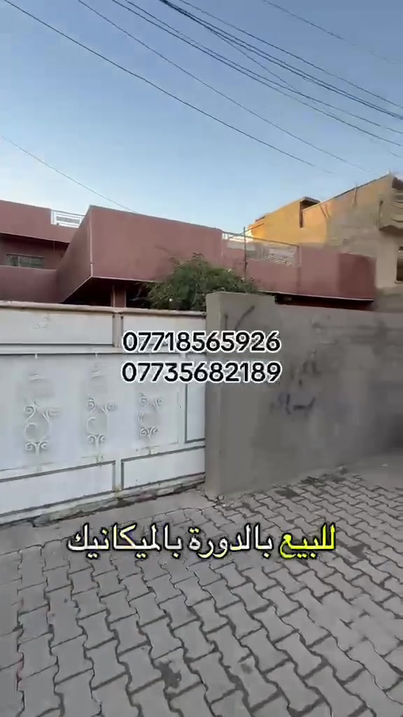 متوفر٣ قطوعات ب اسعار مناسبة 
***********
***********
