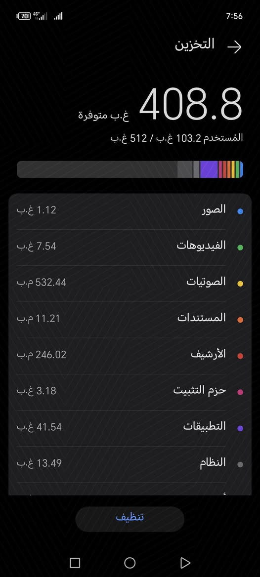 هونه ر 200
زاكيره ي 512
رام ١٢
٢ سيمه 
زور خاوينه
خه تي انترنيتيش له كه له فاست لينك 73 روز اشتراكي ماوه فريه ئي سيم فاست لاينكه هه مووي 
نرخي ٣٦٠ هه زاره
شوين هه ولير هه وليري نوي
***********
