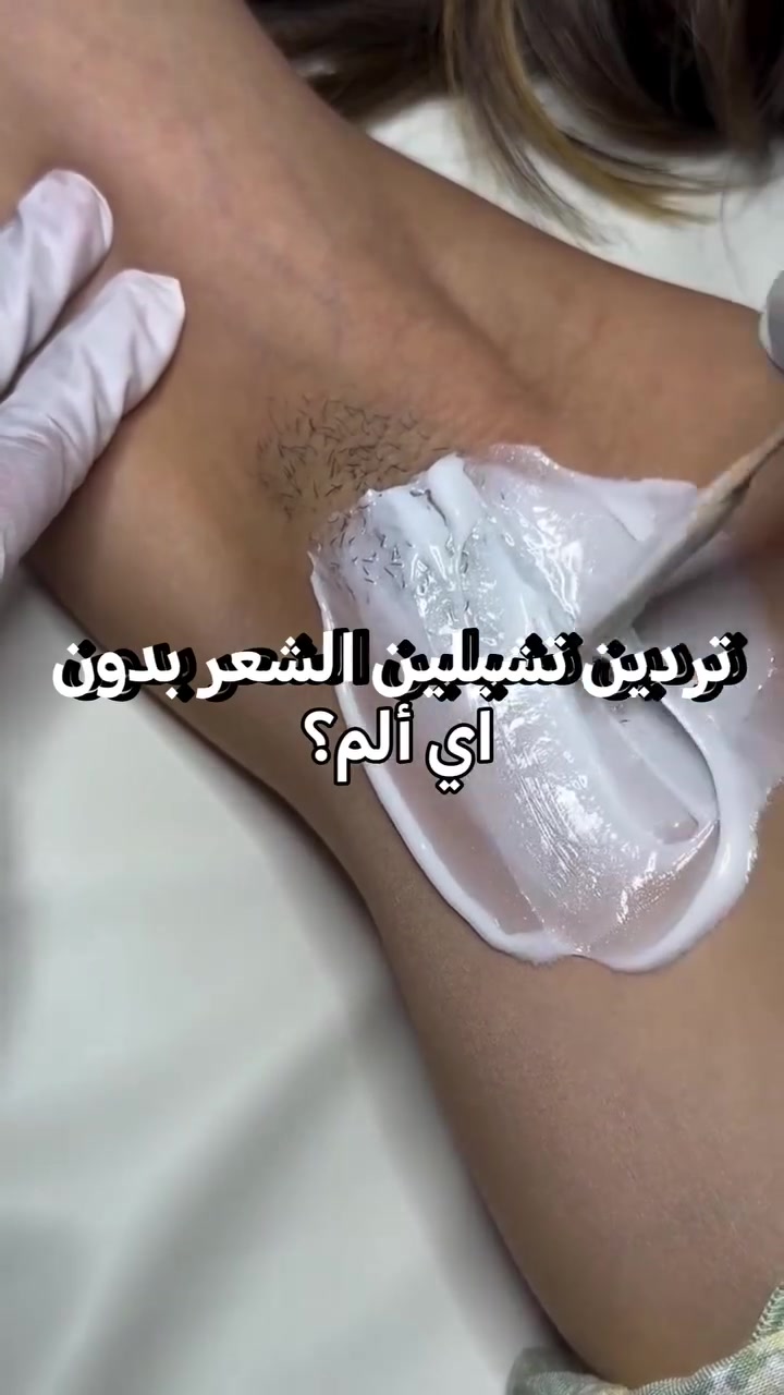 بدون الم


**إذا كنت صاحب هذا الإعلان وتريد حذفه لأي سبب، رجاءا أرسل رسالة إلى الدعم الفني**