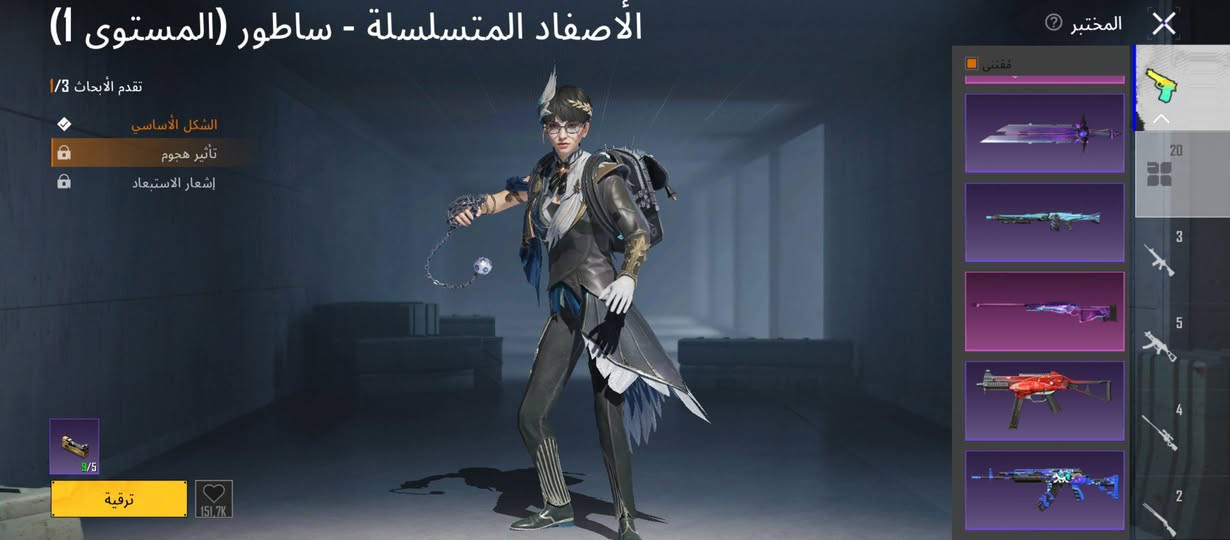 حساب بابجي البيع مكان رمادي 20سلاح يطور 2سيارات ربط رقم مضمون الوجه الوجه سعر 50


**إذا كنت صاحب هذا الإعلان وتريد حذفه لأي سبب، رجاءا أرسل رسالة إلى الدعم الفني**
