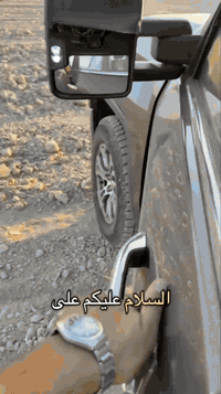 الدورة البوعيثة سور بغداد للاستثمار والتطوير العقاري عقارك ضمانك للاست...