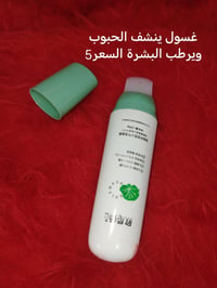 عناية كوريه متوفر خدمة توصيل مجاني للحجز واتساب 07884521230