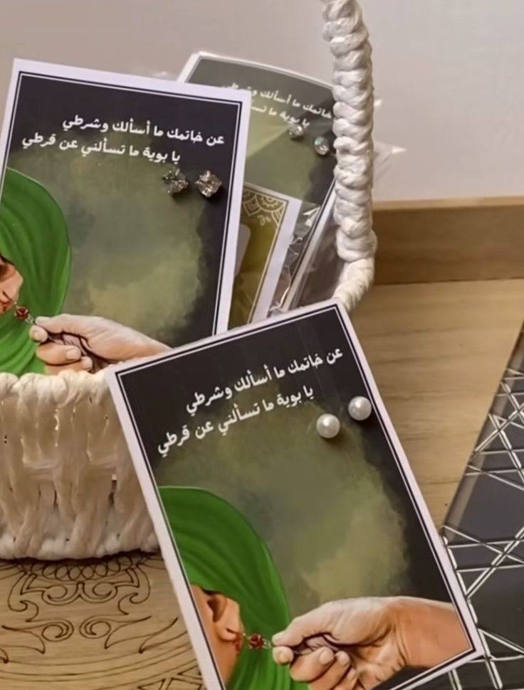 اللهم صل على محمد وآل محمد
توزيعات تراجي للعيد والمحرم الكارت بالف 
الحجز عالخاص 
مستعدين لتجهيز اشكال التوزيعات للمناسبات والمحرم


**إذا كنت صاحب هذا الإعلان وتريد حذفه لأي سبب، رجاءا أرسل رسالة إلى الدعم الفني**