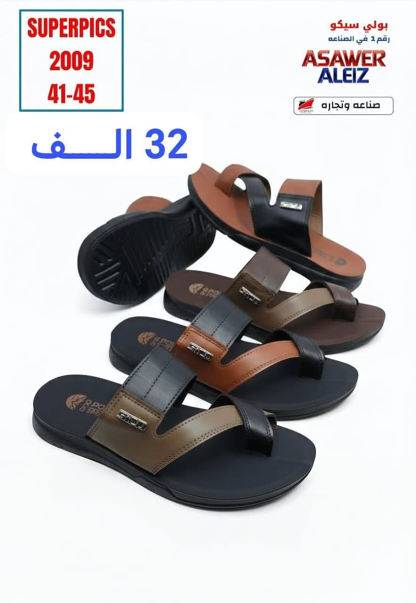 ✨جمــــله فقط شحاطه رجالي✨
سعر بـــــ 32ألف 🔥
https://wa.me/message/V3HF2HAANHIXF1


**إذا كنت صاحب هذا الإعلان وتريد حذفه لأي سبب، رجاءا أرسل رسالة إلى الدعم الفني**