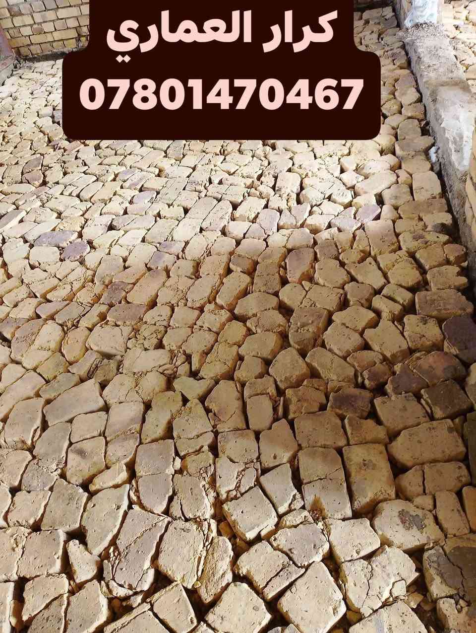 حدل سبيس
حدل طابوك 
راسلني وتدلل
كرار العامري 
***********
