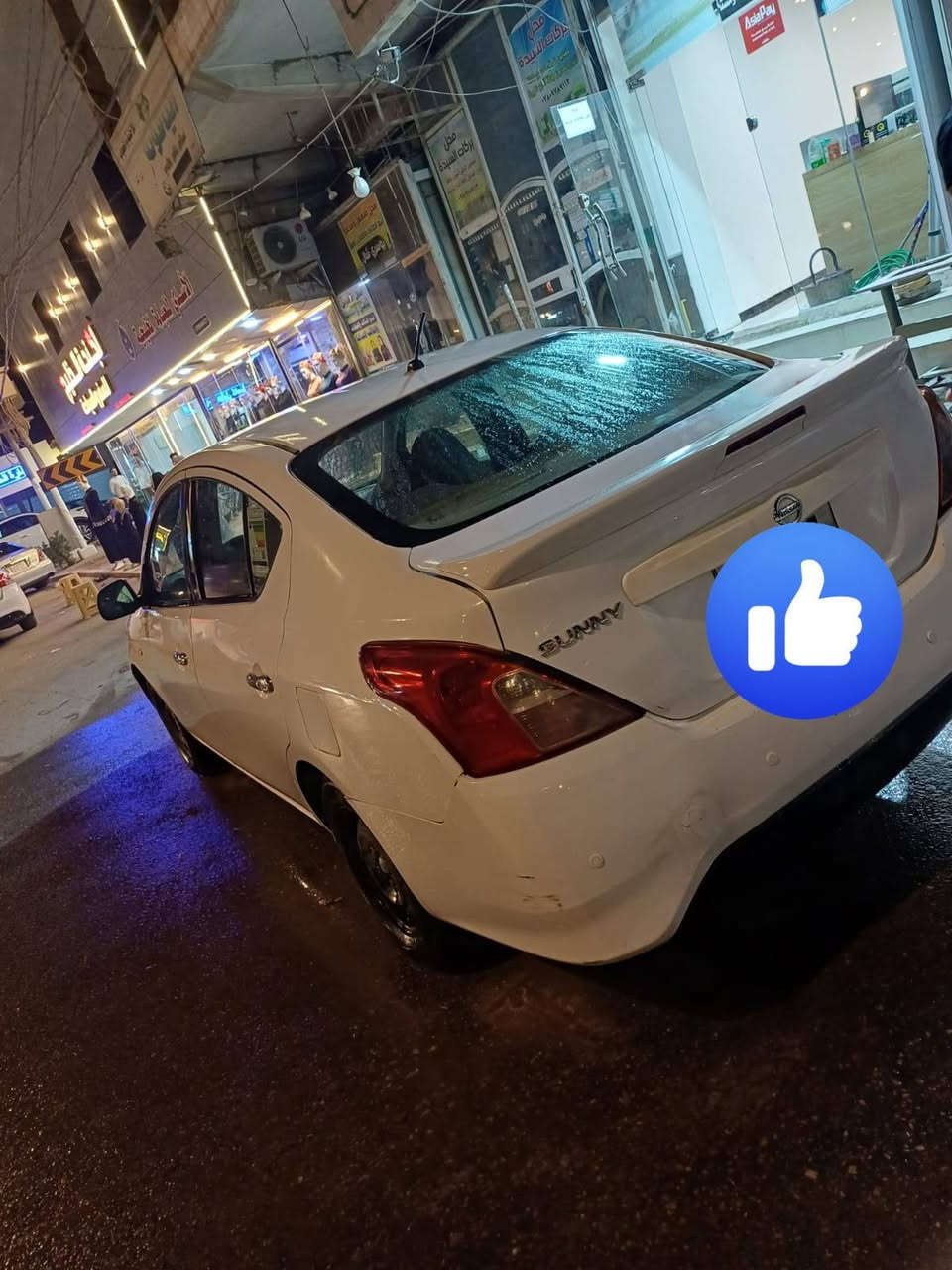 نيسان صني هندي مديل 19 رقم اربيل بيه جاملغ السايق مبدل وبارد مكاني كوفه السعر 90 
***********
