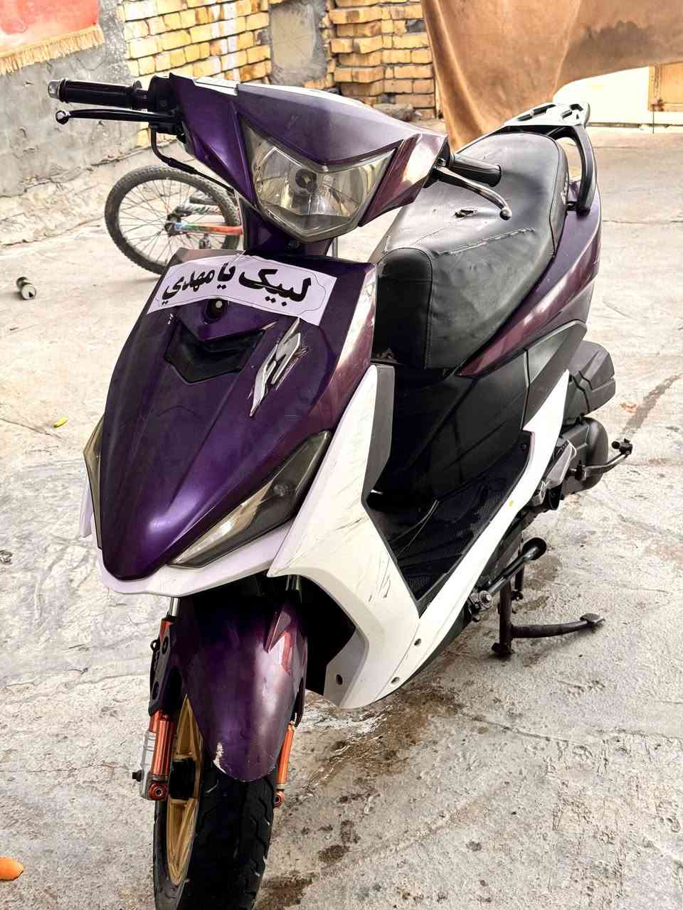 دراجه FS
مفتوحه مره وحده 
كلشي شغال بيه سويچ بصمه 
سلف اوراق الدراجه السعر 190 الف وبيه مجال
*********** Honolulu, HI
