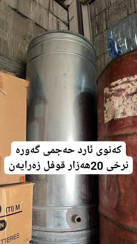 هەموی هی یەک مالە زەرایەن السليمانية, العراق


**إذا كنت صاحب هذا الإعلان وتريد حذفه لأي سبب، رجاءا أرسل رسالة إلى الدعم الفني**