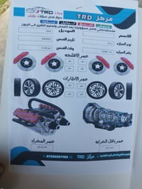 سورنتو للبيع 14خليجي 07811624170 07519249982 وباقي التفاصيل الصور  وال...