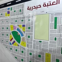 العتبة الحيدرية • ٢٠٠م • شارع ٣٠م تجاري