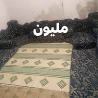 مجلس عربي • مخمل حفر • زاهره الجديده