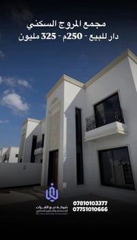 07810105054:   07751010666