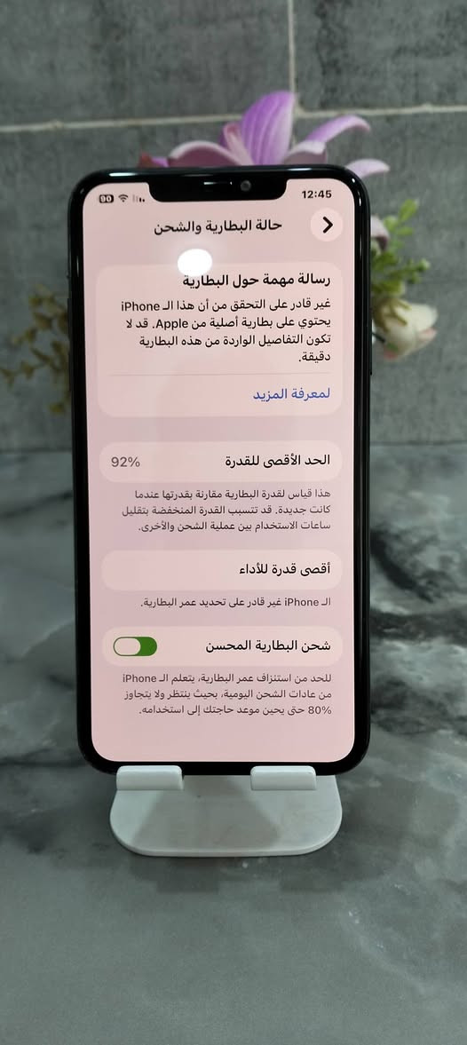 السلام عليكم 
للبيع 
IPhone 11 pro max 
ذاكرة 256
نظافة 99%
شاشة 3 خيارات ارقى نوعيه 
بطارية نوع اصلي 
كلشي موضح بالصور 
السعر المطلوب 265 
يرهم مراوس مع الفرق


**إذا كنت صاحب هذا الإعلان وتريد حذفه لأي سبب، رجاءا أرسل رسالة إلى الدعم الفني**