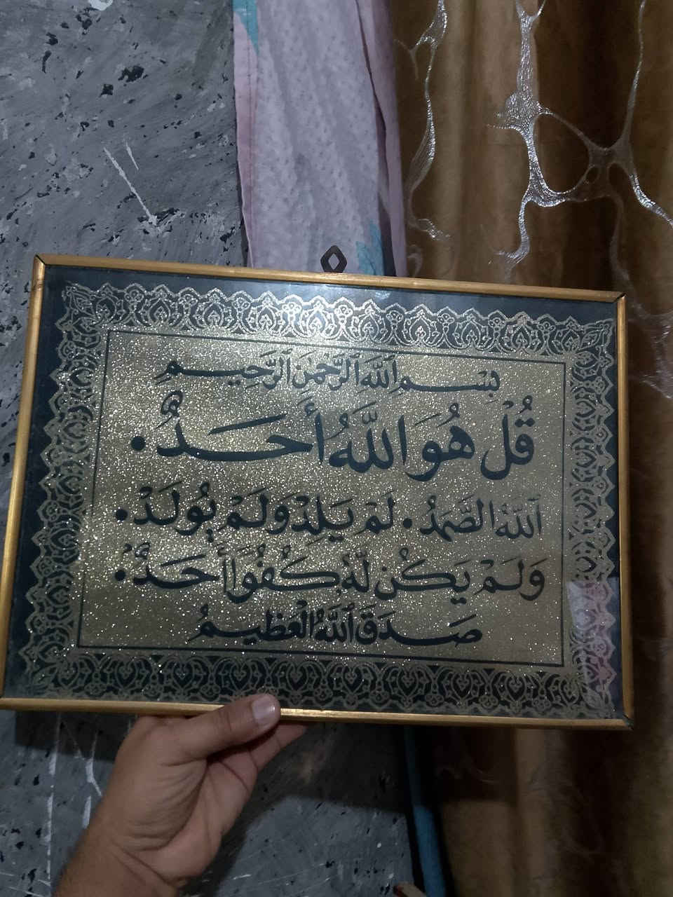 السلام عليكم تراثيات قديمه حيل نظافه عاليه شلعه 40 عنوان بغداد مدينه الصدر موجود توصيل***********
