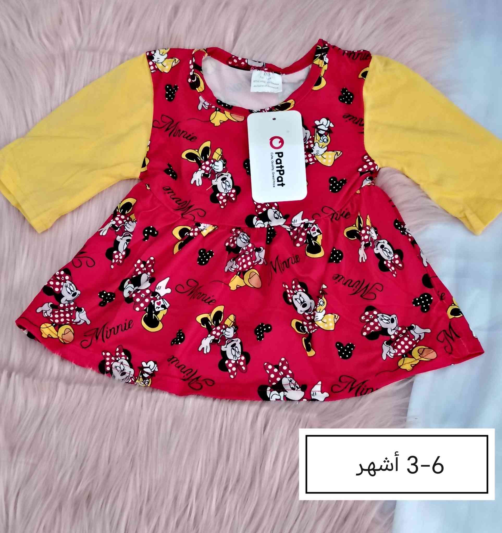 ملابس اطفال
بات بات جديد 
قماش قطني بارد 
اسعار مناسبه 
توصيل لجميع المحافظات 
التصوير خاص بصفحتنه


**إذا كنت صاحب هذا الإعلان وتريد حذفه لأي سبب، رجاءا أرسل رسالة إلى الدعم الفني**