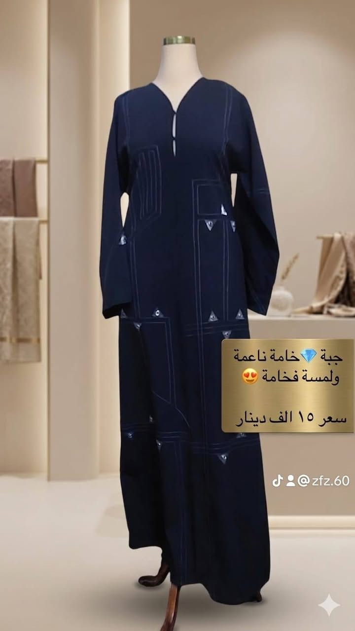 🌸 "إذا تدورين عباية أنيقة بسعر مناسب..."
شوفي جمال هاي العبايات🎀

ملابس خياطة عبايات خليجي درجة أولى ومتوفر منتجات كورية باركود جنن مكياج💄+عناية بالبشرة بأسعار مناسبة يوجد خدمة توصيل للأستفسار خاص أو على الرقم واتس اب ***********⭐️
tiktok.com/@zfz.60
