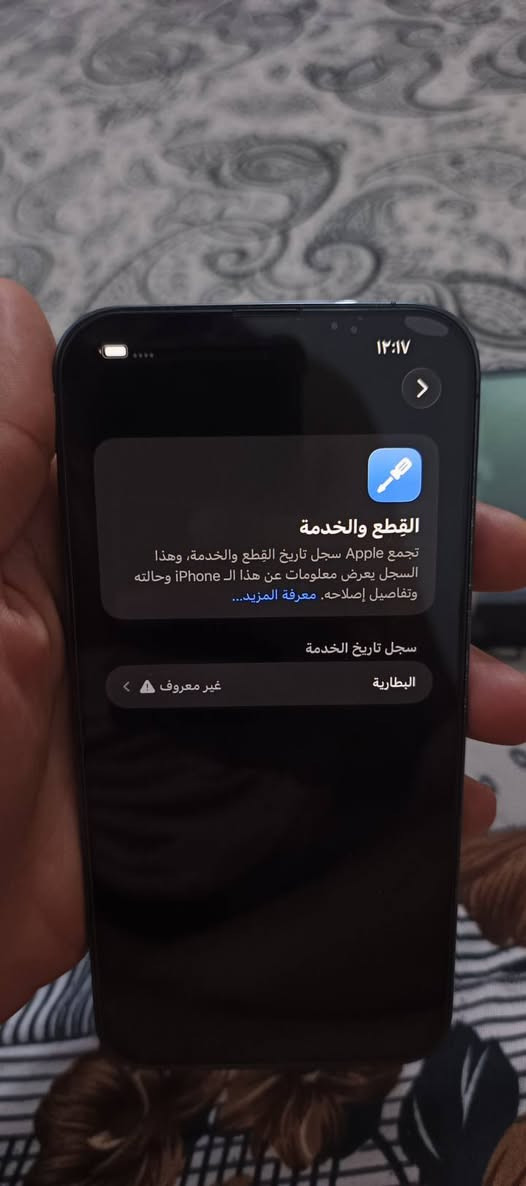 السلام عليكم
ايفون 13 برو ماكس ذاكرة 256
البطاريه 89 فرمتت الجهاز وصعدت 100 مااعرف شنو السبب
جهاز مال بنيه دكول مفتوح مره وحده مااعرف شمبدلين بي
الجهاز نضيف لون زيتوني مميز
سعره 550 الف بيع مستعجل
مكاني / البصرة الزبير
***********
