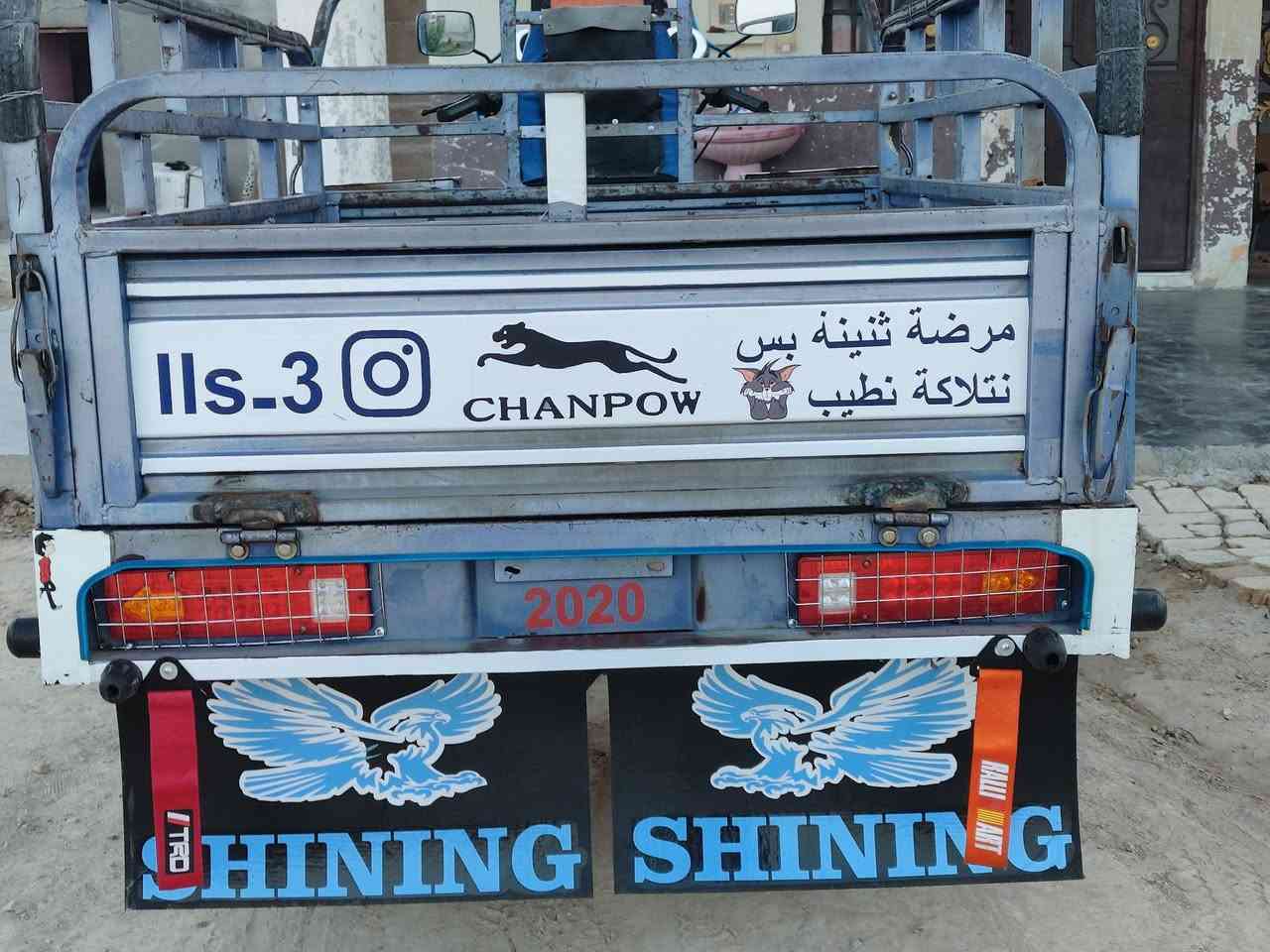 لسلام عليكم
ستوتة للبيع موديل 2020
لعنوان ديالئ مجمع سد حمرين 
***********
