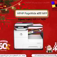 🎅🎄🎆 استقبلوا السنة الجديدة مع أقوى عروض الطابعات! 🖨️🎆 من شركة الصفاء ل...