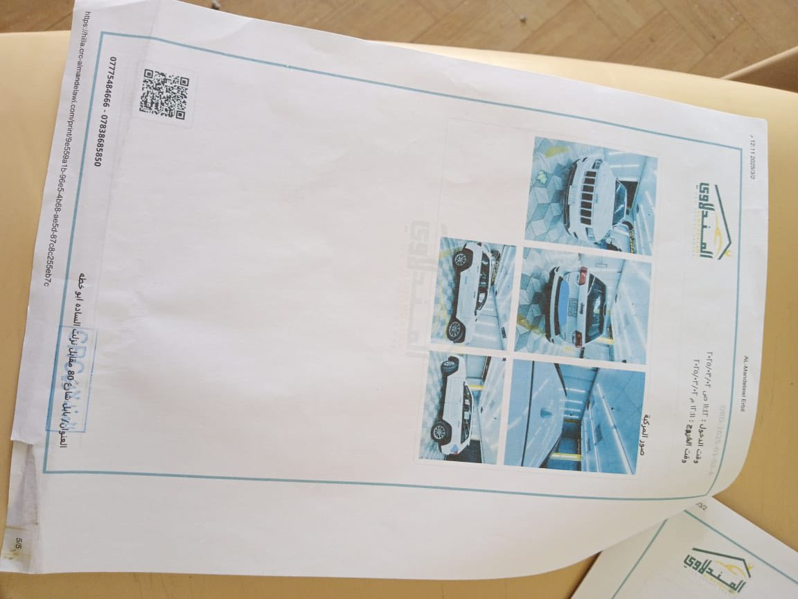 السلام عليكم اخوان عندي جيب ١٤ خليجي ابيض رقم بغداد   مطلوب مراوس ب k5 جيتي لاين ٢٥ او ٢٤ فول مواصفات  داخل قرميدي خليجيه


**إذا كنت صاحب هذا الإعلان وتريد حذفه لأي سبب، رجاءا أرسل رسالة إلى الدعم الفني**