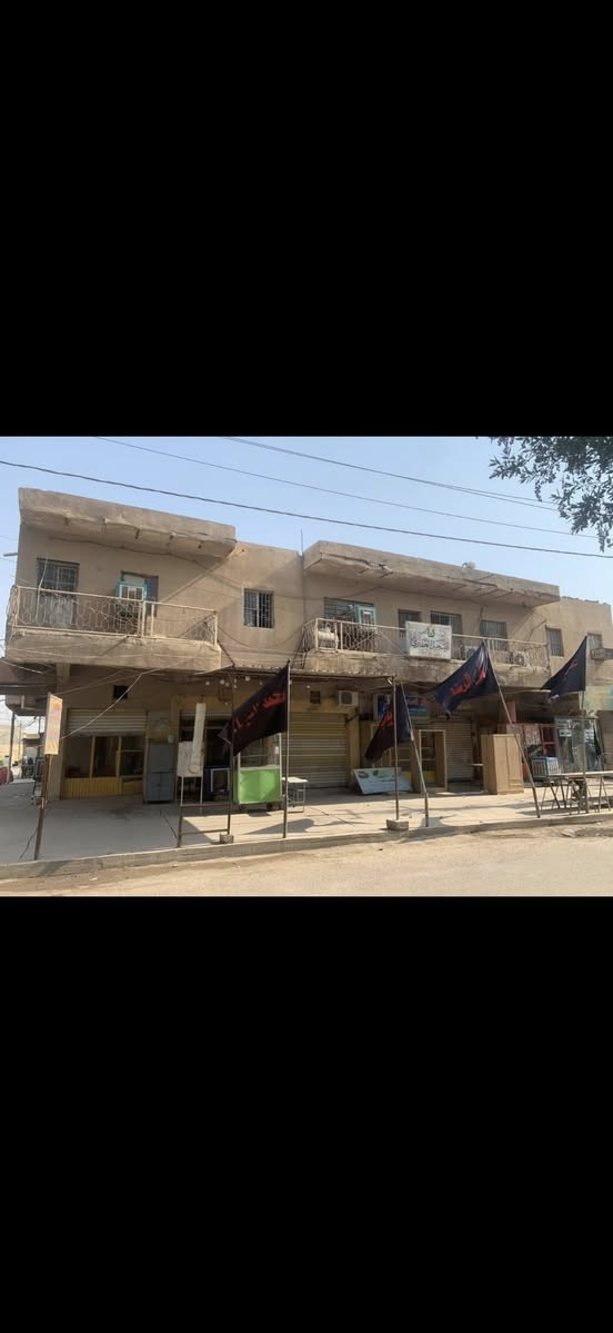 السلام عليكم بنايه لبيع تجاريه على ١٢ محل وطابق اول ٤ قاعات كبارمساحتها ٣٧٥ متر طابو صرف العنوان بابل الهاشميه بنايه دائره التسجيل العقاري القديمه لاستفسار ***********
