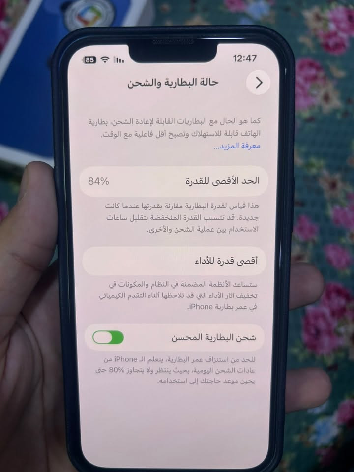 السلام عليكم 
• ايفون 13 العادي مكفول كفالة عامة
• الجهاز شرق اوسط كارتونه طبق الاصل
• للبيع بـ425 الف قفل مكاني بغداد العطيفية
• متواجد واتساب : ***********
