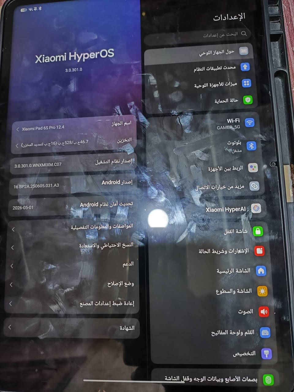 باد 6اس برو للبيع ذاكرة 512 رام 12مكفول مداخل تصليح فقط شخوط بل ضهر قليل وضربة خفيفة كلش سعرة 500مكاني بغداد


**إذا كنت صاحب هذا الإعلان وتريد حذفه لأي سبب، رجاءا أرسل رسالة إلى الدعم الفني**