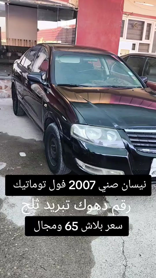 #***********  #عراق #العراق🇮🇶 #العراق #اربيل 
