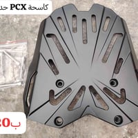 يالله غراض PCX الاسعار بلصور العنوان بغداد البياع  اي استفسار واتس اب ...