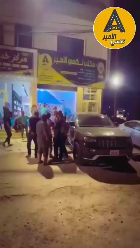 ( مكتب تكسي الامير )
عندك رحلة وعندك وفد جايك او خطار وتريد سيارة vip موجود ان شاء الله من باب بيتك لأي محافظه بالك تتوفر .
_ تكسي الامير _ 
1️⃣دقة في المواعيد 
2️⃣ خدمة vip متكامله
3️⃣ كباتن ذو خبرة جيد جداً
4️⃣ اسعار مناسبه جدا للزبائن 
                 ☎️077 450 450 58
                 ☎️077 275 773 77
                 ☎️ 078 355 355 60
                 ☎️075 050 071 84
