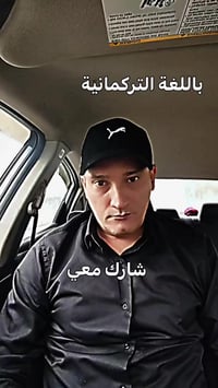 العتبة العباسية • حملة تبرعات • طوزخورماتو