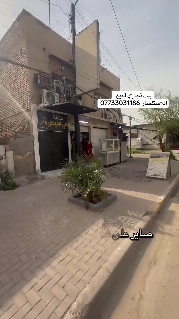 حريه الدور


**إذا كنت صاحب هذا الإعلان وتريد حذفه لأي سبب، رجاءا أرسل رسالة إلى الدعم الفني**