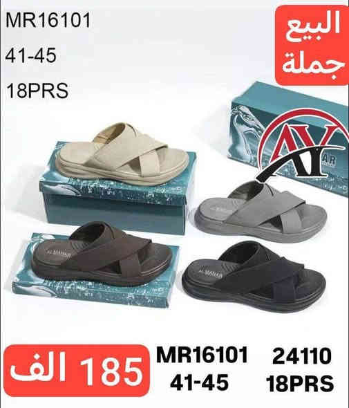 #الجديد_يمنا_غير_يختلف_📦⬇️
جمــــــــــــلة فقط بضاعة على فحص
توصيل لجميع محافظات العراق 
مراسلة عبر الواتساب 
***********
قناة التلكرام
