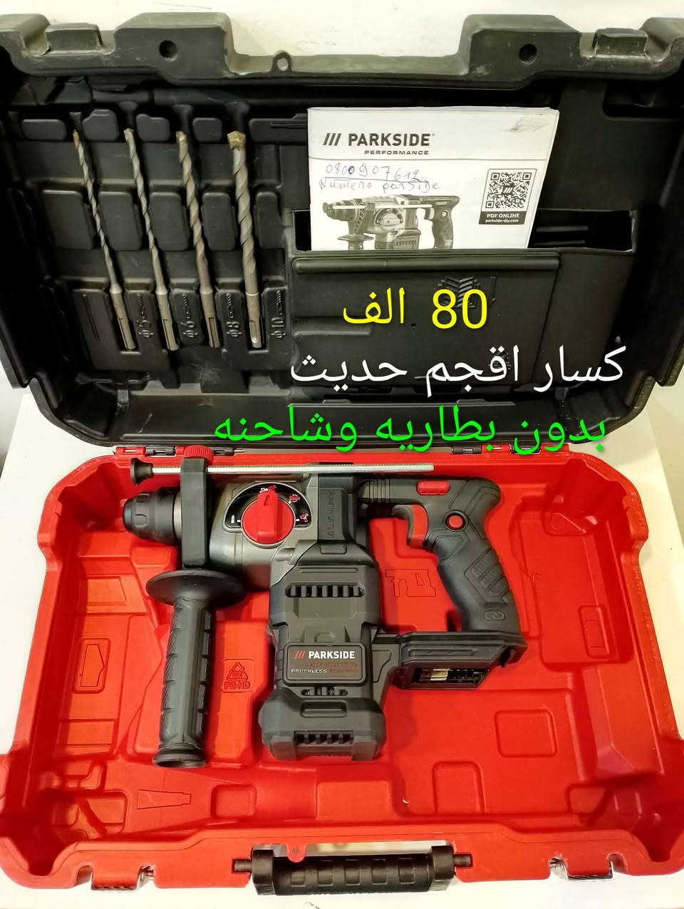 سعر مكتوب


**إذا كنت صاحب هذا الإعلان وتريد حذفه لأي سبب، رجاءا أرسل رسالة إلى الدعم الفني**