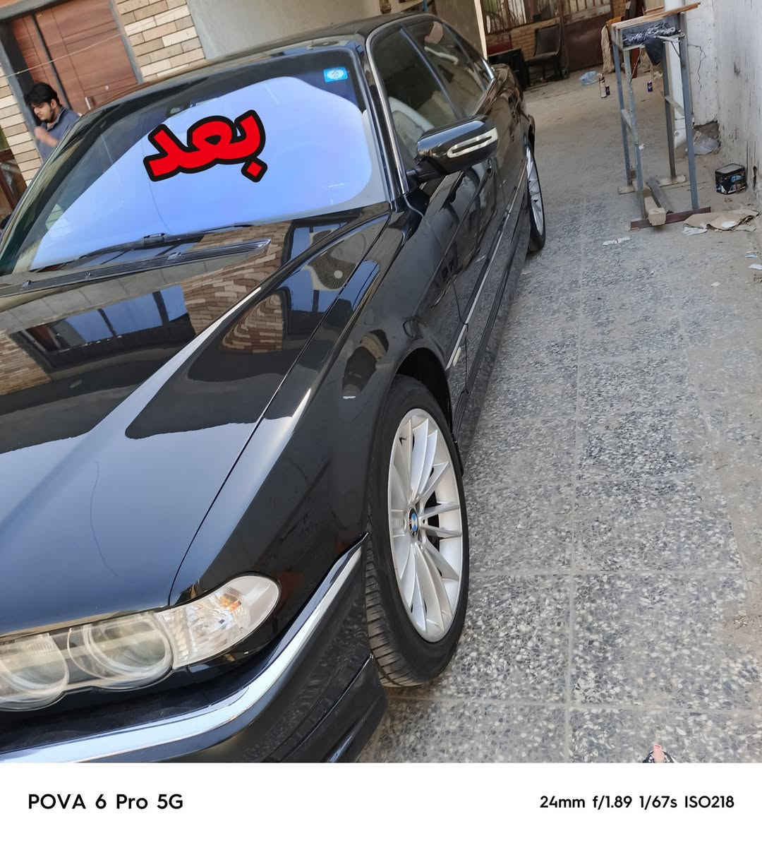 بوليش (موقعي) بغداد نجيك لبيتك نبولشلك سيارتك بمواد امريكية تغير جذري للسيارة بأنسب الاسعار 🇺🇲
داخل وخارج
بوليش الجام
تكحيل
جلي مازدات من الخارج 
تلميع تايرات +سوادات +محرك
سيارة تتبولش ٤ قوط
تواصل على الارقام التالية
***********
***********
واتساب
