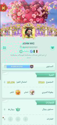 متفرقات شخصية • للبيع