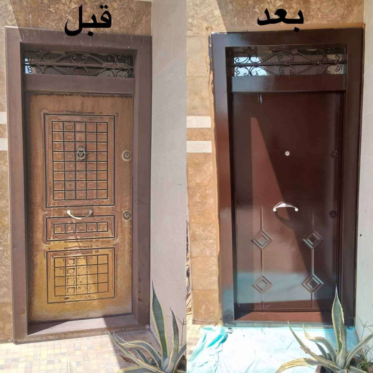 ✳️قاسم النجار (اربيل) ✳️
✳️الديكورات والاعمال الفنيه بالخشب✳️
✳️تصليح كافه الابواب الخشب والحديد✳️
✳️صبغ الابواب حسب الطلب✳️
✳️تصليح الابواب التالفه ✳️
✳️تبديل وجه باب المدخل التالف ✳️
✳️بيع الابواب التركي والصيني الجديد والمستعمل ✳️
☎️للحجز والاستفسار على الارقام المذكوره ادناه ☎️
📞***********
 📞***********
 
☎️اتصال عادي /فايبر /واتس اب ☎️
🌍الموقع (اربيل) 🌍
⚡نعمل ايضا اثناء العطل الرسميه والجمعه⚡
⚡ تتصل بينا نجيكم للبيت ناخذ القياسات وحسب طلباتكم يتم العمل ⚡ أربيل, العراق
