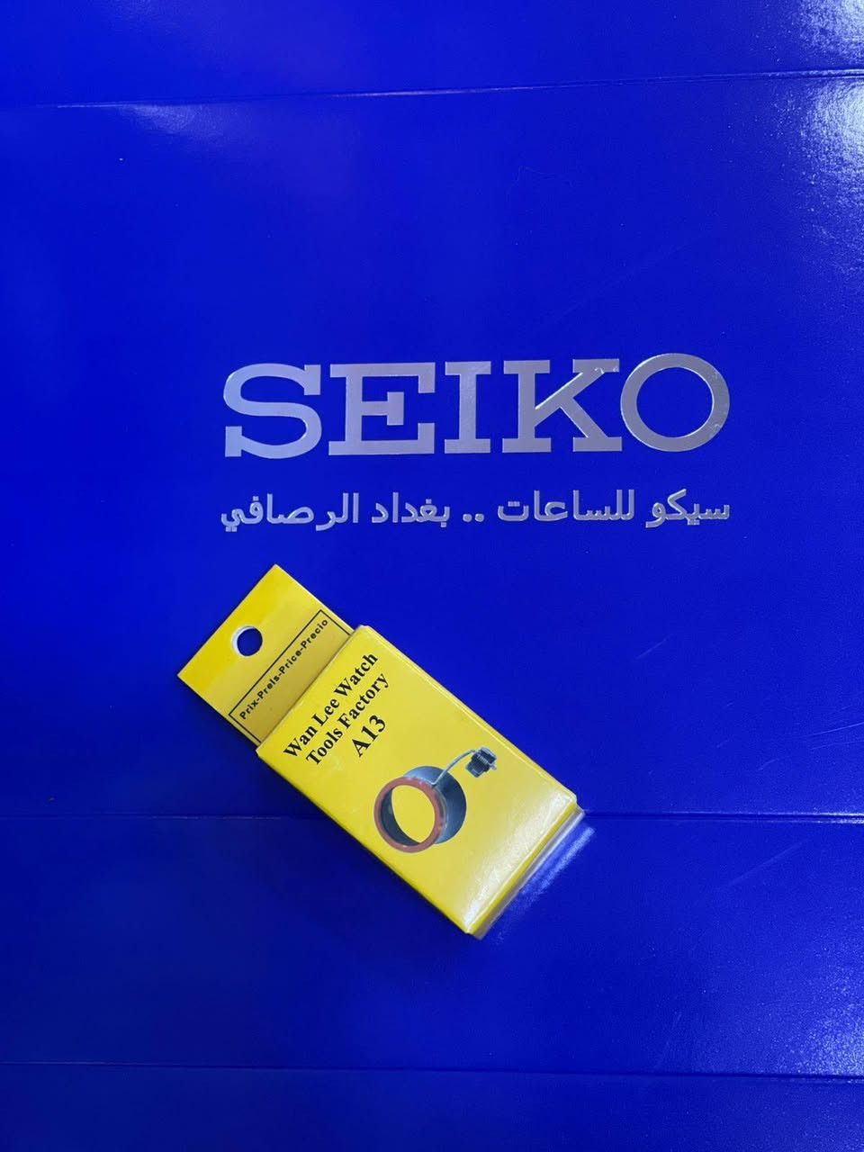 صباح الخير 🌿
من معرض سيروان سيكو
نرحّب بيكم اليوم ونعلن عن وصول وتوفير دفعة جديدة من الأدوات الحديثة لتصليح الساعات 🔧⏱️
وفرنا لكم اليوم تشكيلة كبيرة ومتنوعة من: ✨ أدوات احترافية لتصليح الساعات
✨ أدوات فك وتركيب 
✨ ملحقات وأدوات عصرية بجودة عالية
✨ كل ما يحتاجه فني الساعات والهواة
جديدنا دائماً هدفه يخدمكم ويوفرلكم الأفضل بأحدث التصاميم والأسعار المناسبة 👍
متوفر ايضا بطاريات بكافة احجامها بدل الماركات العالمية 
نظام حبة وشريط وكارتون 
متوفر سير ساعه جلد .. حديد .. نسيج .. قماش ... ربل سيليكون معالج بقصات واشكال مميزة وبكافة الاحجام والالوان ⌚️⌚️⌚️

📍 بغداد – ساحة الرصافي – سوق الأمانة
🚚 توصيل لكل محافظات العراق
 ***********  واتساب للتواصل📲
سيروان سيكو… اختيارك للأدوات الاحترافية
