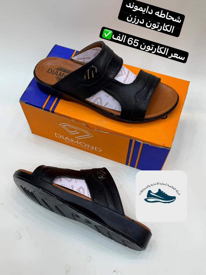 💢المصداقيه شعارنا ✅
تشكيله شحاطات       (البيع بالجملة فقط)

موديلات كوالتي جودة ممتازة شرط الفحص

موبايل 📲و،اتساب      *********** 

           لطلب البضاعة مراسلتنا 📩
           
شرط البضاعة تصلك احلى  من الصوره 

                    شركه الوسيط للتوصيل⚠️
                  والنقليات السريعه ✅

قناه النشر المستمر اليومي للشركه

https://t.me/allamme32XR
