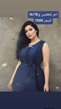 صداري مدرسية • قماش اصلي • خصم ٥٠٪