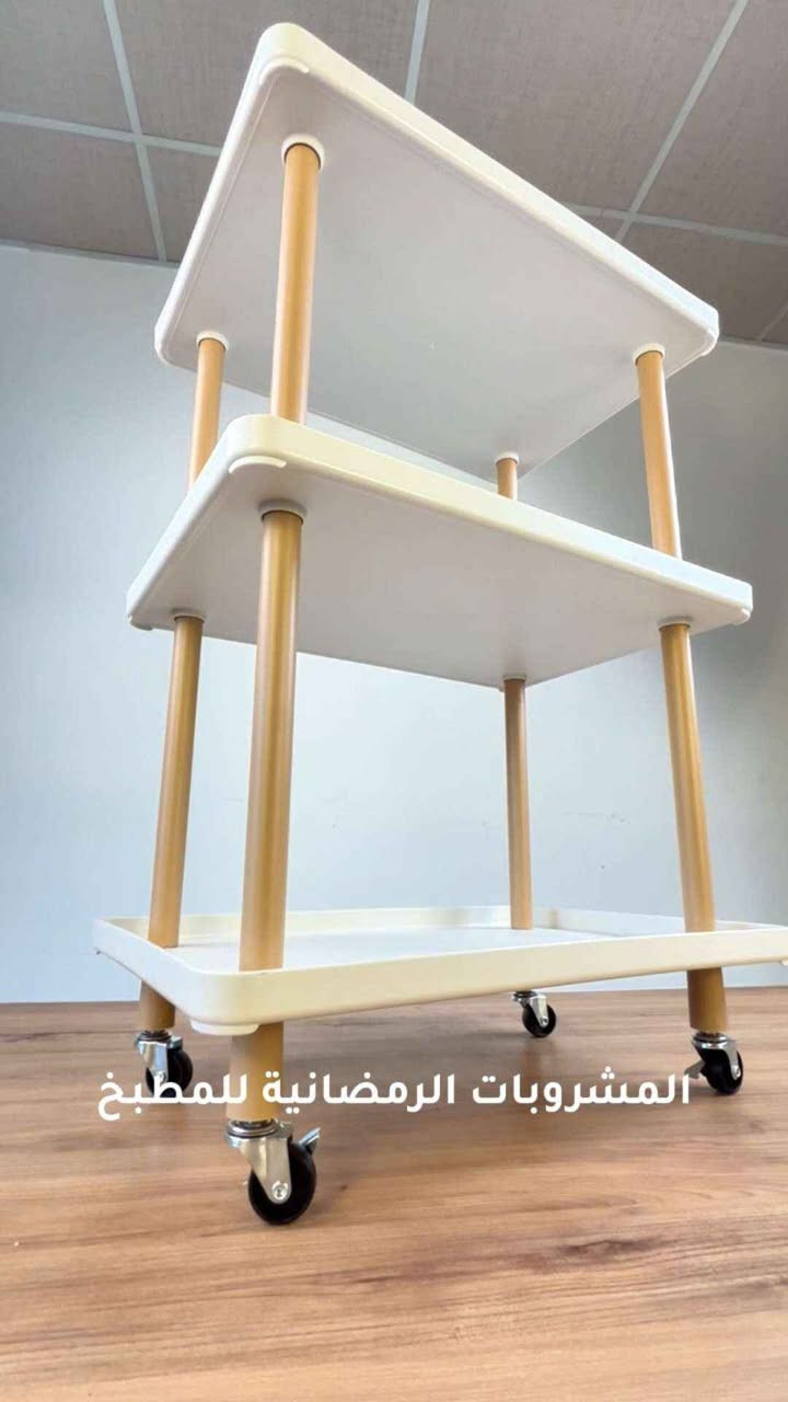 طاولة تخزين متحركة 3 طوابق مع عجلات ومقابض جانبية

الاستخدامات

تُستخدم كطاولة تخزين وتنظيم متعددة الاستخدام داخل المنزل.

مناسبة للمطبخ لحفظ الأدوات، الخضروات، أو أجهزة المطبخ الصغيرة.

مثالية للاستخدام في الحمام لتنظيم مستحضرات العناية والمناشف.

تصلح كعربة تقديم للمشروبات أو القهوة.

مناسبة لغرف المعيشة، غرف النوم، أو المكاتب.

يمكن استخدامها في الصالونات أو العيادات لتنظيم الأدوات.

المميزات

تصميم عملي بثلاثة طوابق يوفر مساحة تخزين كبيرة مع استغلال ممتاز للمساحة العمودية.

مزودة بـ 4 عجلات متحركة لسهولة النقل، مع ثبات جيد أثناء الاستخدام.

وجود مقابض جانبية علوية لسهولة الدفع والتحكم بالحركة.

رفوف بحواف مرتفعة تمنع سقوط الأغراض أثناء التحريك.

مصنوعة من خامات متينة وخفيفة الوزن.

تصميم أنيق بلون محايد يناسب مختلف أنماط الديكور.

سهلة الفك والتركيب بدون الحاجة لأدوات معقدة.

المواصفات الفنية:

- عدد الطوابق: 3

أبعاد المنتج:

- الطول: 50 سم
- العرض: 35 سم
- الارتفاع الكلي: 85 سم
- الارتفاع بين كل رف والآخر: 30 سم

محتويات الصندوق

3 رفوف تخزين.

أعمدة التثبيت.

4 عجلات متحركة.

مقابض جانبية.

مسامير وملحقات التركيب.

مفتاح تركيب.

دليل تركيب.

الملاحظات

قياس الكارتون:

- الطول: 58 سم
- العرض: 10 سم
- الارتفاع: 39 سم بغداد, العراق


**إذا كنت صاحب هذا الإعلان وتريد حذفه لأي سبب، رجاءا أرسل رسالة إلى الدعم الفني**