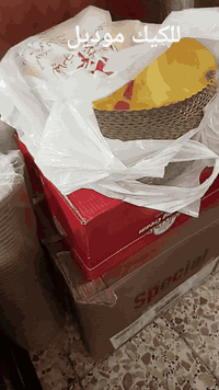 اللهم صلي على محمد وال محمد وعجل فرجهم والعن اعدائهم مساء الخير لي يريد يحجز كيك يتفضل ع واتساب ***********
