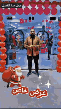 "الأسعار تحطمت في مول جنة الكفيل! 🎄 شجرة الكريسماس كاملة بـ 4 آلاف بس؟...