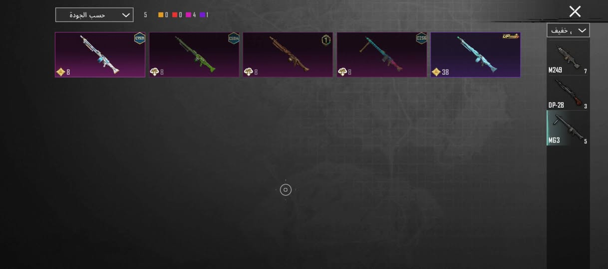 السلام عليكم حساب مستوا73
16سلاح مطور 
اسلوب خرافي
مراوسه بحساب مشحون مواسم قديمه 
حتى لو متروك 
مكاني موصل ايمن


**إذا كنت صاحب هذا الإعلان وتريد حذفه لأي سبب، رجاءا أرسل رسالة إلى الدعم الفني**