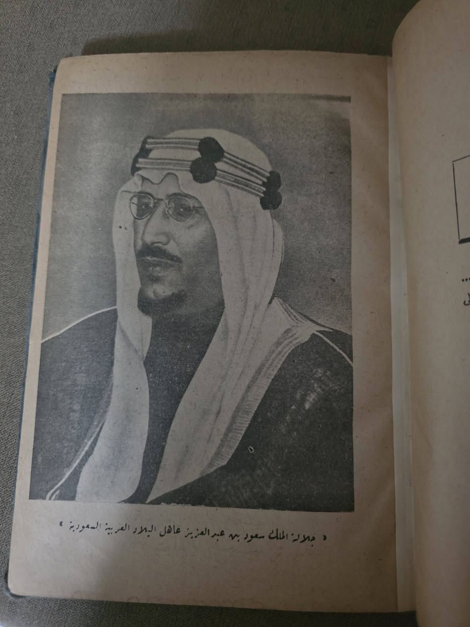 📚 **مزاد على كتاب نادر: "في الحج والزيارة"** 📚

يعرض للمزاد كتاب **"في الحج والزيارة"**
تأليف: **محمد رضا حسن**

🔹 من الكتب الدينية القديمة التي تتناول مناسك الحج والعمرة والزيارة بأسلوب تراثي مميز.
🔹 نسخة قديمة تصلح للاقتناء لهواة جمع الكتب والمهتمين بالتراث الإسلامي.

✅ حالة الكتاب جيدة بالنسبة لعمره.
✅ الصور خير دليل على الحالة.

💰 **بداية المزاد: حرة**
⏰ **ينتهي المزاد اليوم الساعة 11 مساءً**

⚠️ **ويحق الرجوع في حالة عدم الوصول للسعر المناسب.**

للمزايدة يرجى كتابة السعر في التعليقات، وأعلى سعر معتمد وقت انتهاء المزاد هو الفائز.

#مزاد_كتب_قديمة #كتب_نادرة #الكتب_التراثية #الحج_والزيارة #طيبة_بوك_ستور 📖✨


**إذا كنت صاحب هذا الإعلان وتريد حذفه لأي سبب، رجاءا أرسل رسالة إلى الدعم الفني**