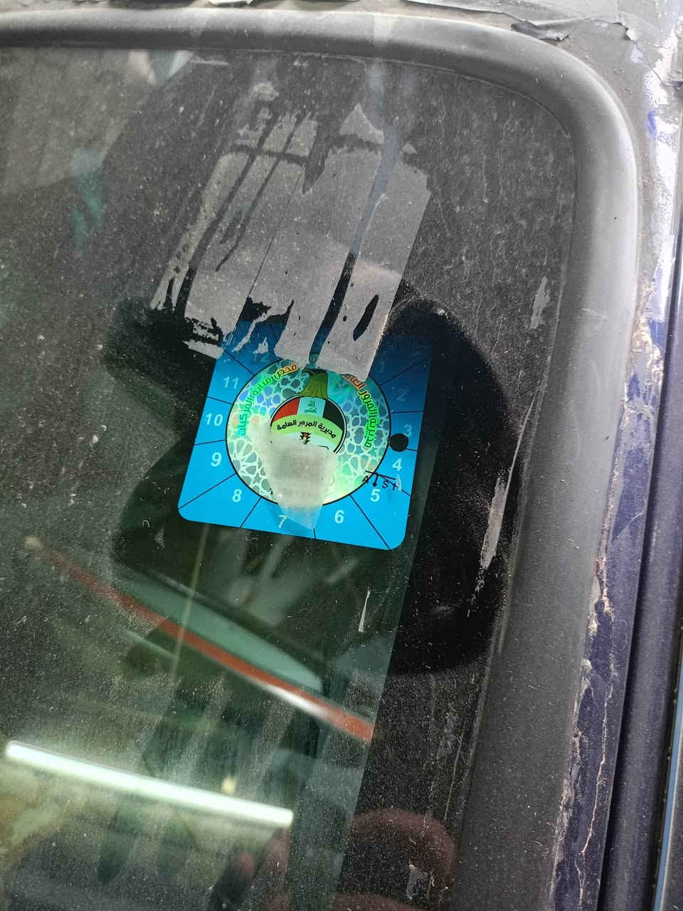 للبيع  كلايزار شاصي قصير موديل 92 رقم انكليزي نينوى السعر 38 
بدون كاربون لان رقم جديد محرك  شرط صارلو 17 يوم من شديتو مال كصه كير انمر لو وثاني وثالث ما يجي رحت فحصت كالو العقل مال كير كهربائية شغالة طخم 70 بور جديد اشتريتو ب80 الف بيها مكانات جيسان دخالها نضيف واني اشتغل بيها اشتراكات يعني السيارة ما تكف قفل مركزي   السيارة تحويل شرعها بلموصل
ملاحظة : عندي العقل مال محرك ضرب من ورا السلف تريد اني اسويه لو انت تسويها بكيفك 
الاستفسار خاص قصد ما ابيع ومااراوس  بس نقد  وتحياتي


**إذا كنت صاحب هذا الإعلان وتريد حذفه لأي سبب، رجاءا أرسل رسالة إلى الدعم الفني**