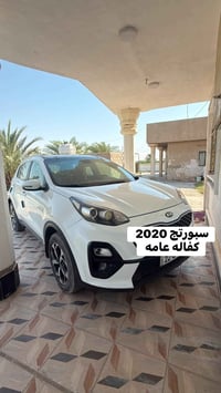 سبورتج • ٢٠٢٠ • رقم اربيل