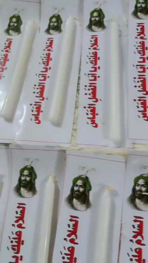 تفوح بريحة الخدمة الحسينية 🏴🌿 كل ما نملك هو من الحسين..'
جهزنالكم توزيعات خاصة بمجالس عاشوراء، معطرة بذكر أهل البيت ومتكاملة من كل النواحي، حتى تقدموها لزوار الحسين بكل فخر وترتيب مستعدين لتجهيز كافة المجالس والهيئات.
للتواصل والطلب، يرجى مراسلة الصفحة


**إذا كنت صاحب هذا الإعلان وتريد حذفه لأي سبب، رجاءا أرسل رسالة إلى الدعم الفني**