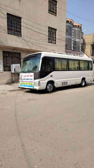 على بركة الله 
سوف تنطلق حمله الإمام علي(ع)
يوم  الثلاثاء إلى مرقد العلويه شريفه وكربلاء المقدسة 
الانطلاق بعده صلاه الضهرا النفر(10)مرجع 

مكان الحمله الشعله ام نجم شارع سالم 
قرب أسواق ابو حسين 
الحجز واتساب *********** ضرغام
